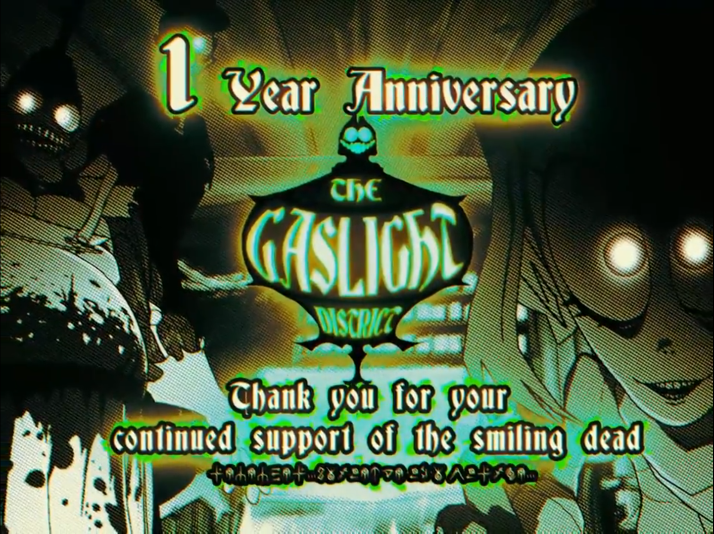 gaslight district promo